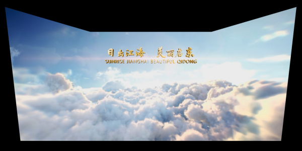 多折幕 | 满眼尽是光影变幻